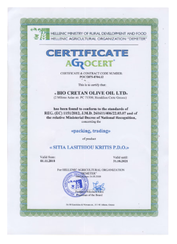 Oliwa z oliwek Sitia Lasithiou extra virgin 0.2% 1 l